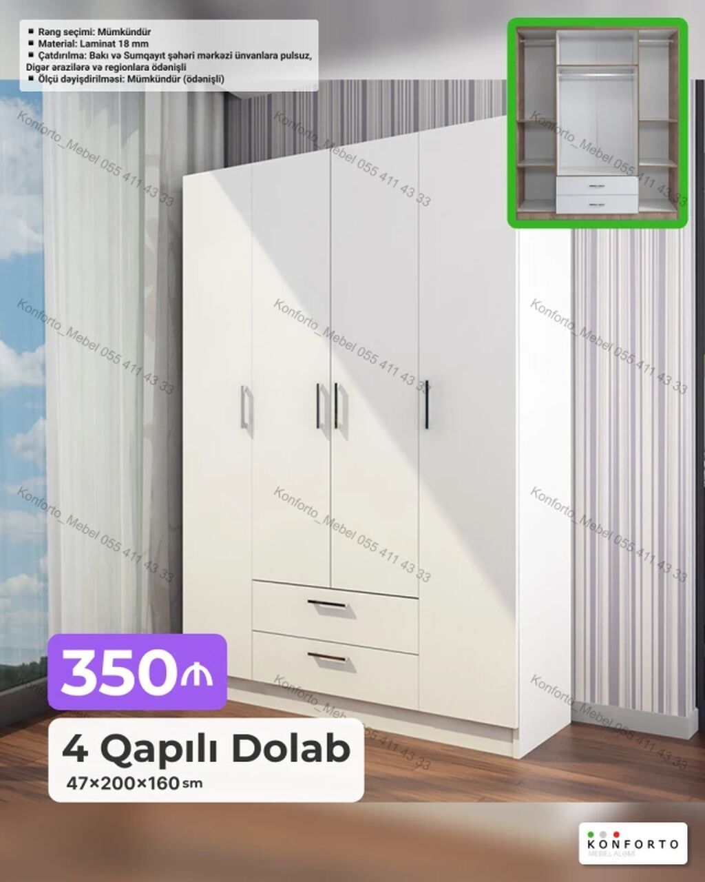 4 qapılı paltar dolabı – 47×200×160 sm - Material: 18 mm laminat — Şkaflar, Bakı
