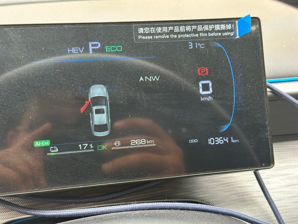BYD Seal 05, 1.5 L, 15.87 kWh, 2025 il, 103 000 km 77-SH-354 — Avtomobillər, Bakı (12)