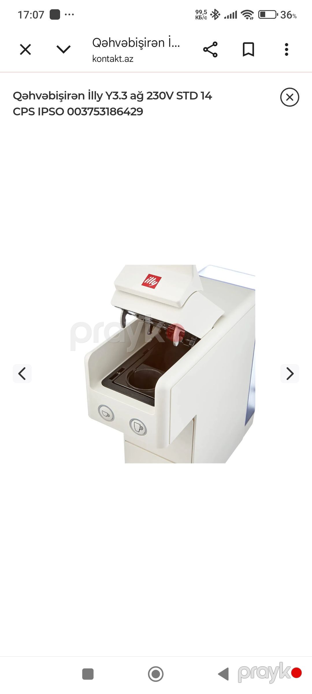 Illy kapsul kofe aparatı — Qahvə aparatları və maşınları, Bakı (5)