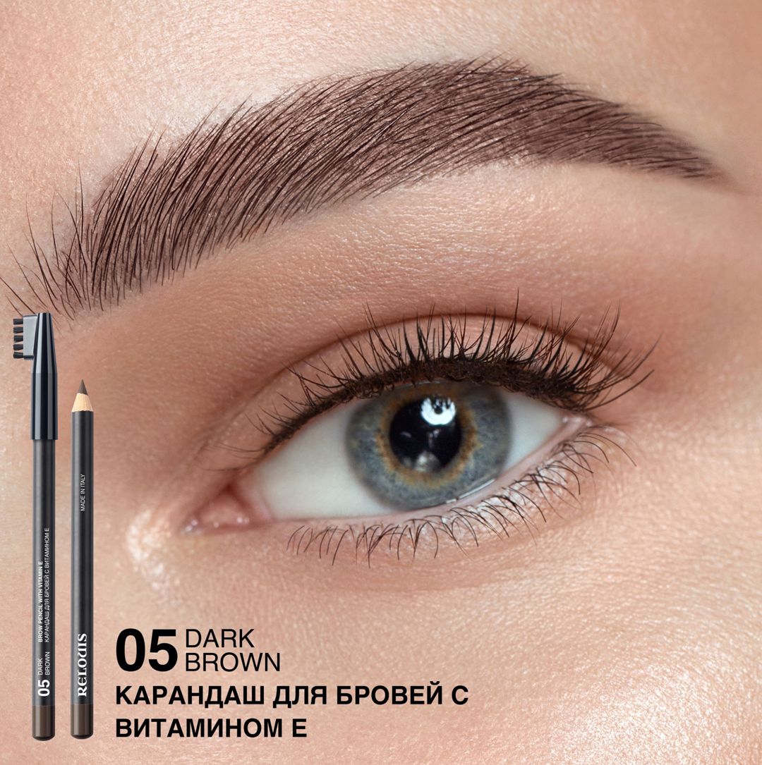 Qaş qələmi Relouis 05 Dark Brown — Mallar, Bakı (2)