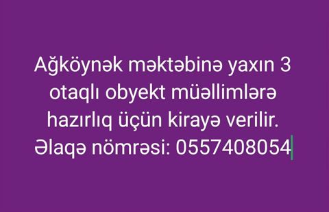 Ağköynək məktəbinə yaxın yerləşən, müəllimlərin hazırlıq dərsləri üçün — Qazax