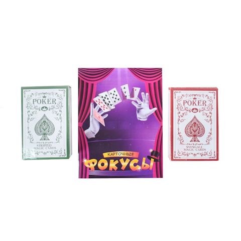 Sehrbaz dəsti Step Puzzle Карточные фокусы — Bakı