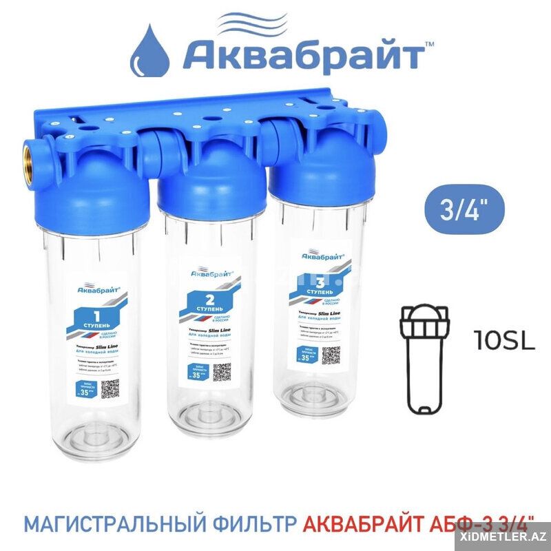 Filter 3-li Aqubright — Ev texnikası, Bakı (5)