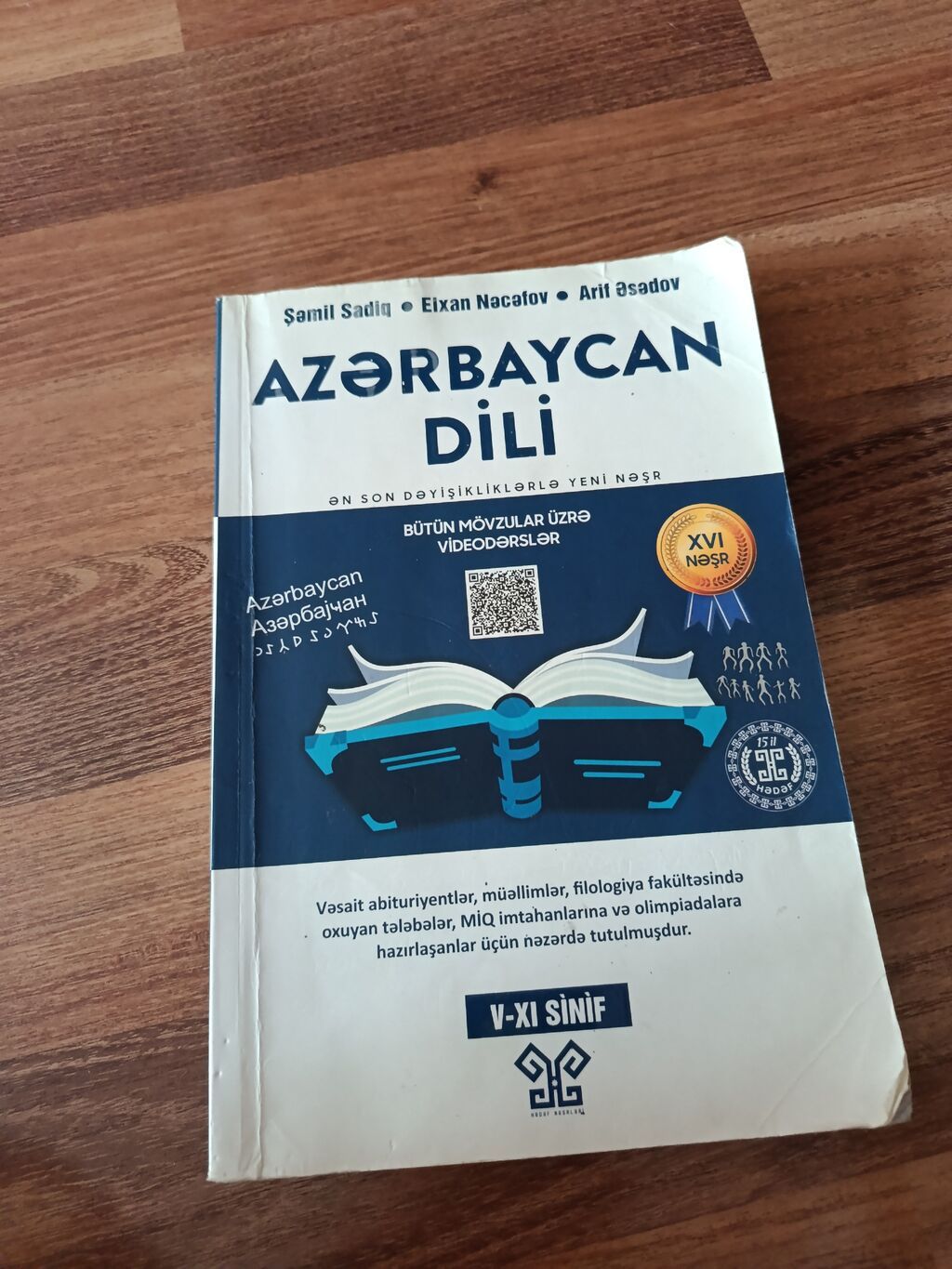 Məhsul: “Azərbaycan dili” – Dərs vəsaiti (V–XI sinif) Müəlliflər — Kitablar, Bakı (2)