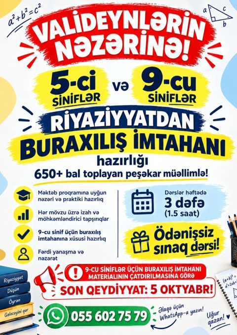Riyaziyyat Hazırlığı (5 və 9-cu Siniflər) – Son 6 Ay MƏTN:İmtahana — Bakı