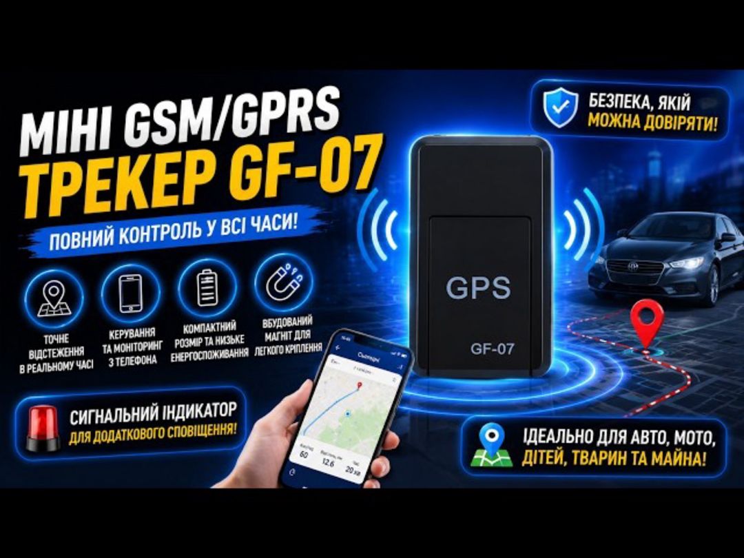 GPS-naviqator — Ehtiyat hissələri və aksesuarlar, Bakı (4)