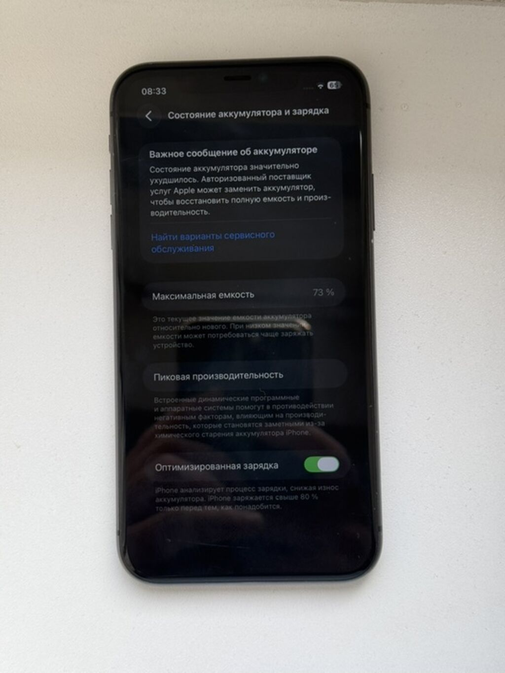 IPhone 11, 64 GB, Qara, Face ID — Apple iPhone, Bakı (3)
