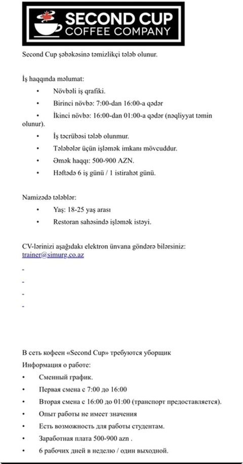 Xadimə tələb olunur, Aylıq ödəniş, 18-29 yaş, Təcrübəsiz — Digah
