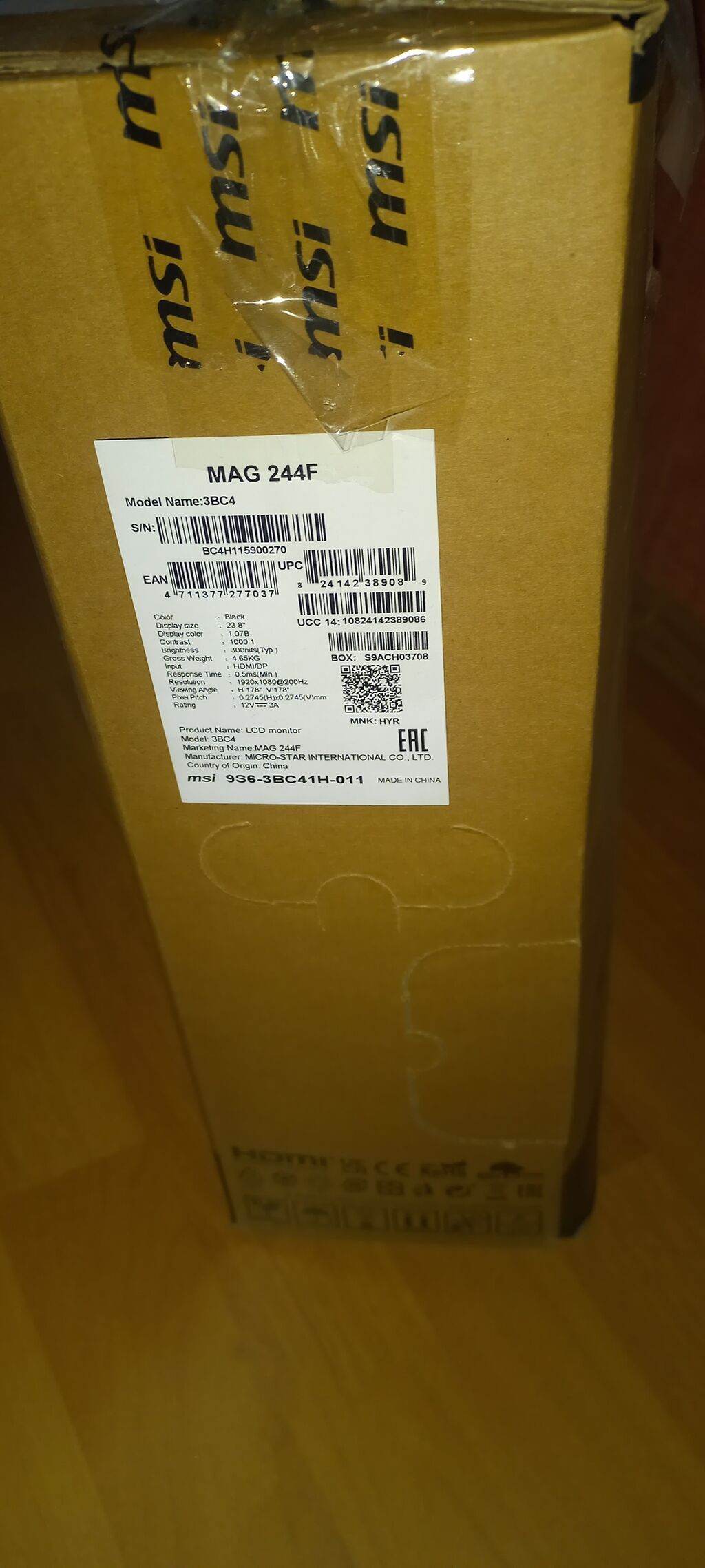 MSI MAG 244F – 23.8" oyun monitoru Əsas xüsusiyyətlər: - Ekran — Monitorlər, Bakı