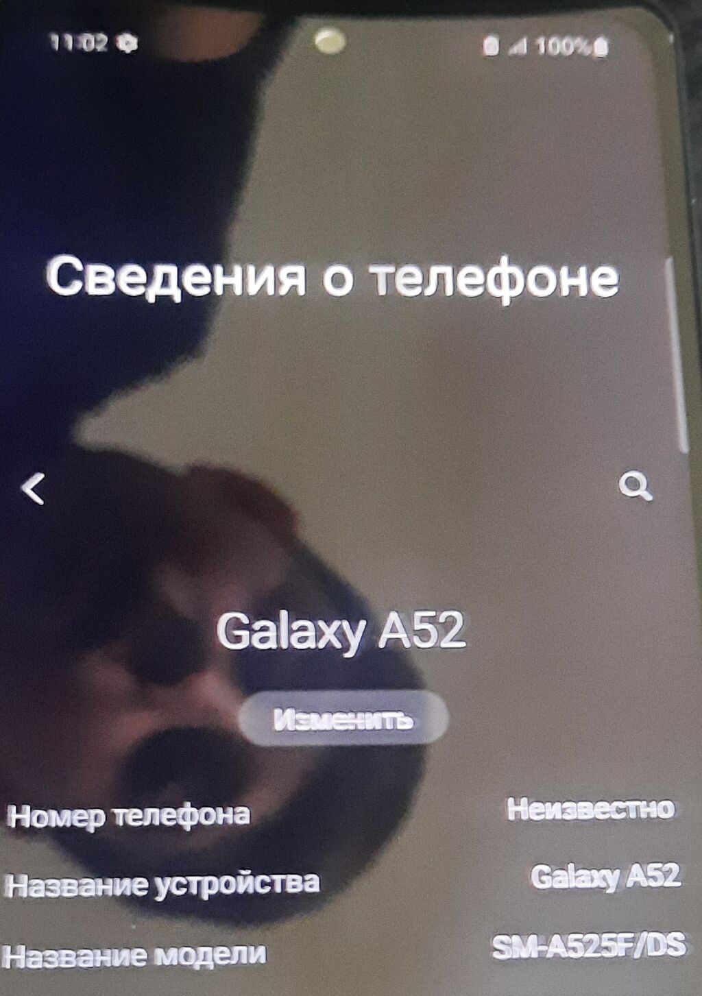 Samsung Galaxy A52, 128 GB, rəng - Qara, İki sim kartlı — Samsung, Şəmkir (3)