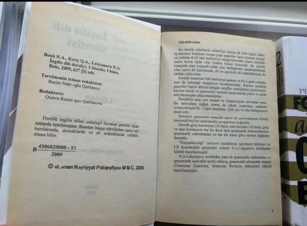 Rusca-Azərbaycanca izahlı hüquq lüğəti və Bonk metodikası ilə ingilis — Kitablar, Bakı (4)