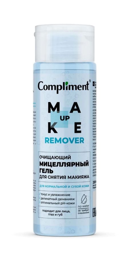 Misellyar gel 100%, Compliment, 200 ml, Full Clear, normal/quru dərilər üçün — Bakı