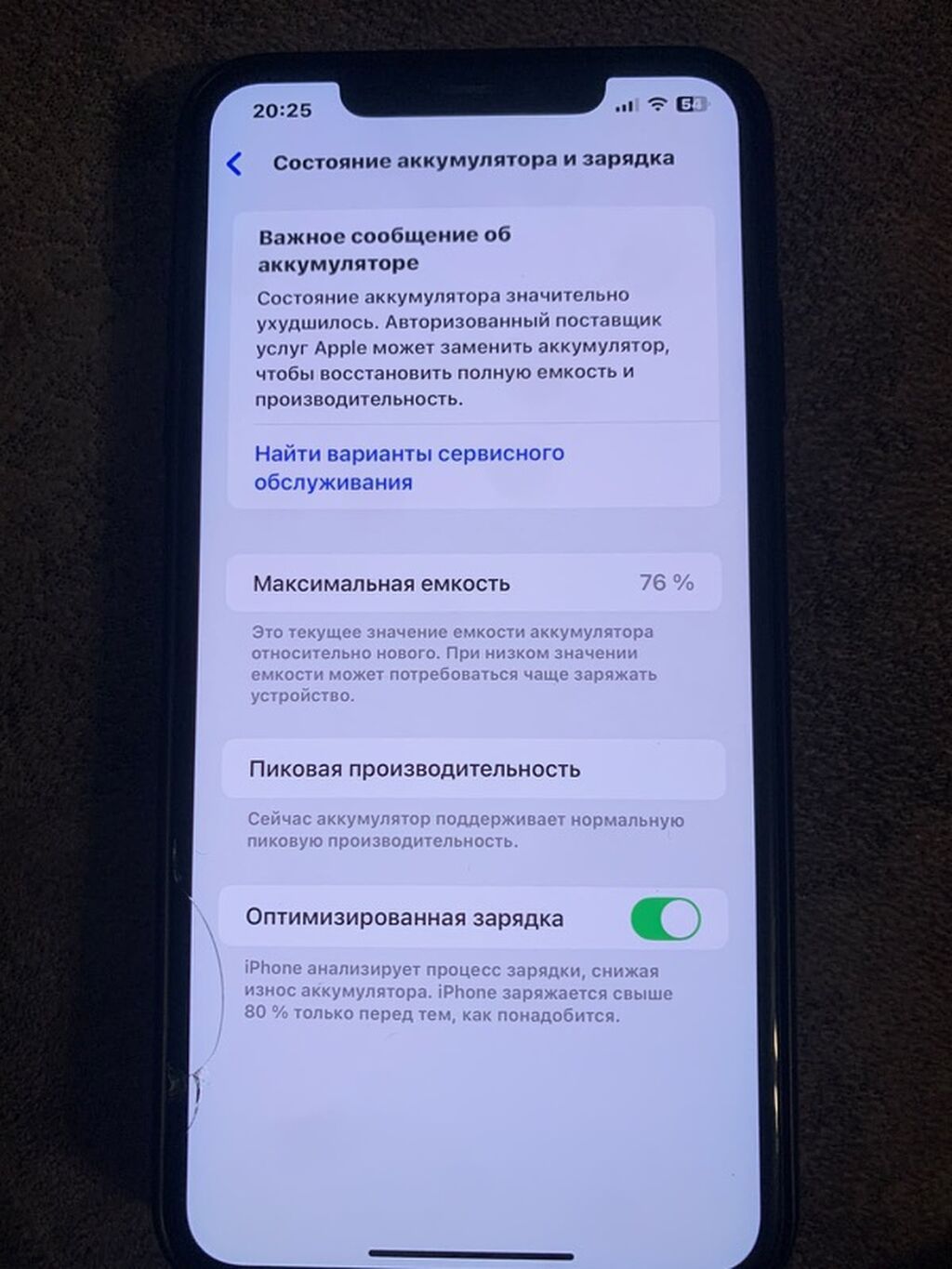 IPhone Xs Max, 64 GB, Space Gray — Apple iPhone, Bərdə (5)