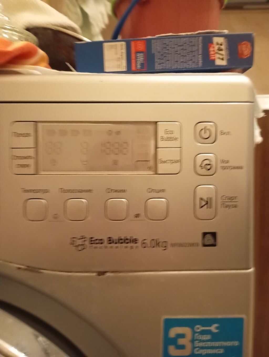 Samsung paltaryuyan maşın – Eco Bubble texnologiyalı, 6.0 kq Lənkəran — Çamaşır maşınları, Digah (3)
