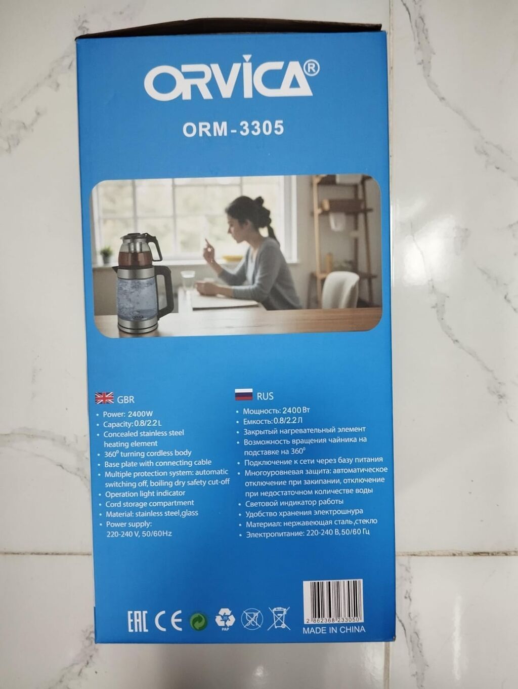 Elektrik çaydan 2.1 - 2.5 l, Yeni — Elektrik çaydanları və termoslar, Bakı (2)