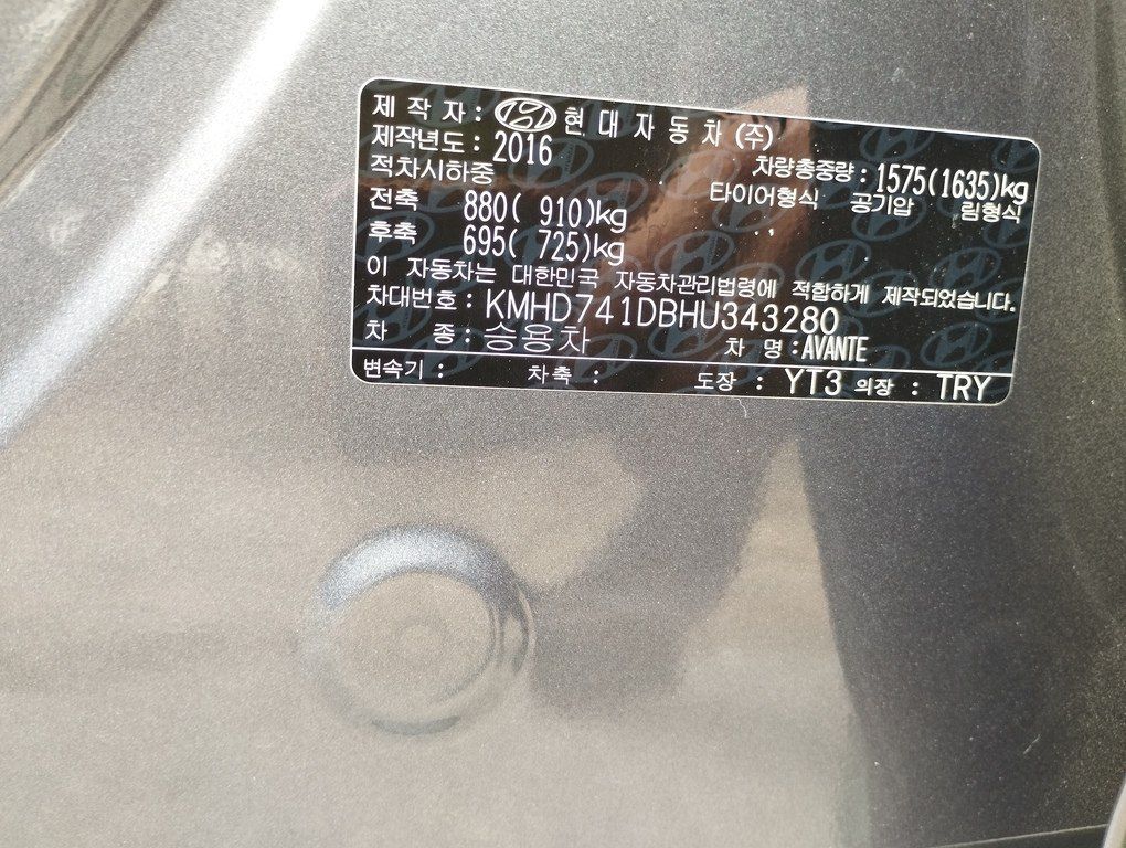 Hyundai Avante, 1.6 L, 2016 il, 152 841 km 01-CQ-130 — Avtomobillər, Bakı (2)