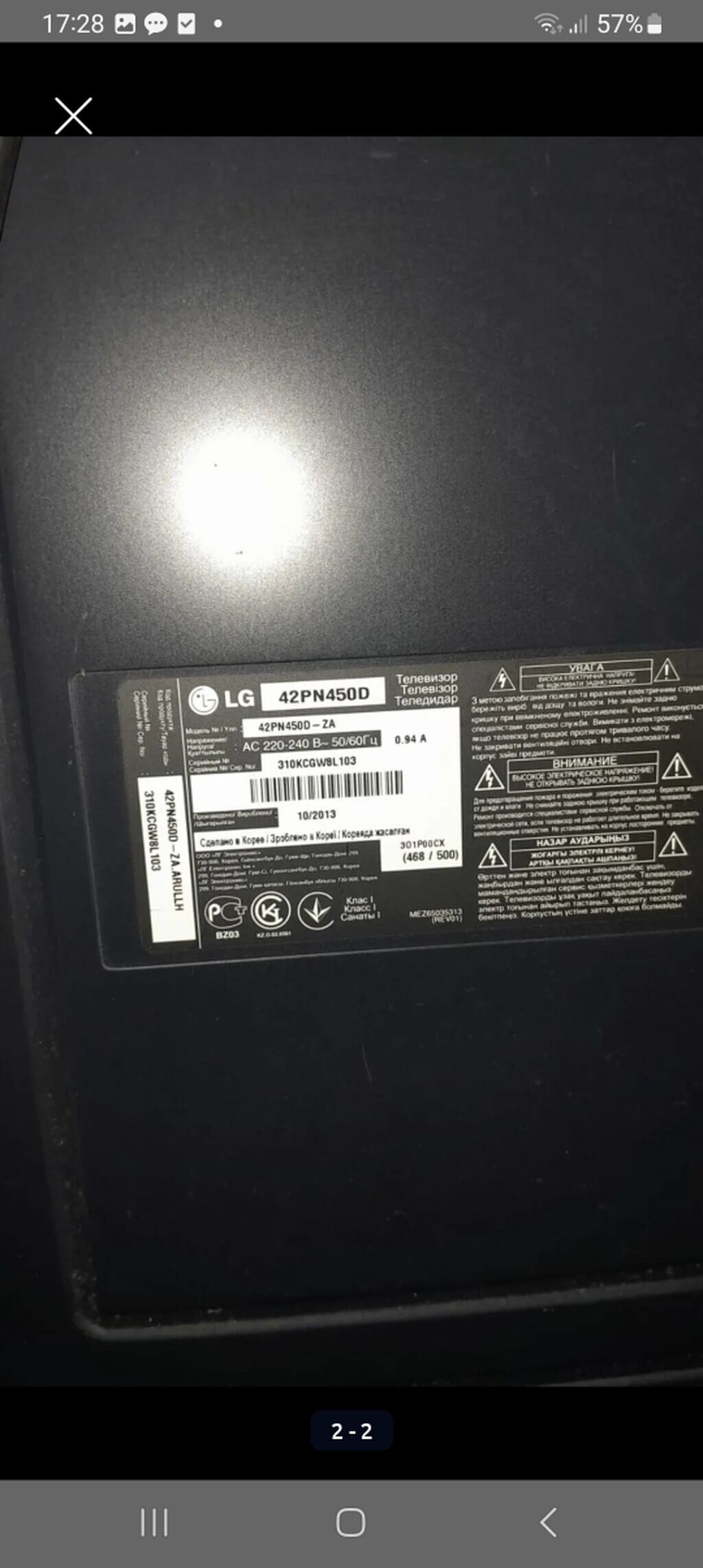 LG 42PN450D plazma televizor - Ekran ölçüsü: 42 düym - Model — Televizorlar, Digah (2)