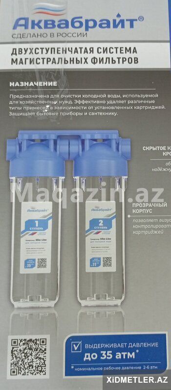 Filter 2-li Aquabright — Ev texnikası, Bakı (8)