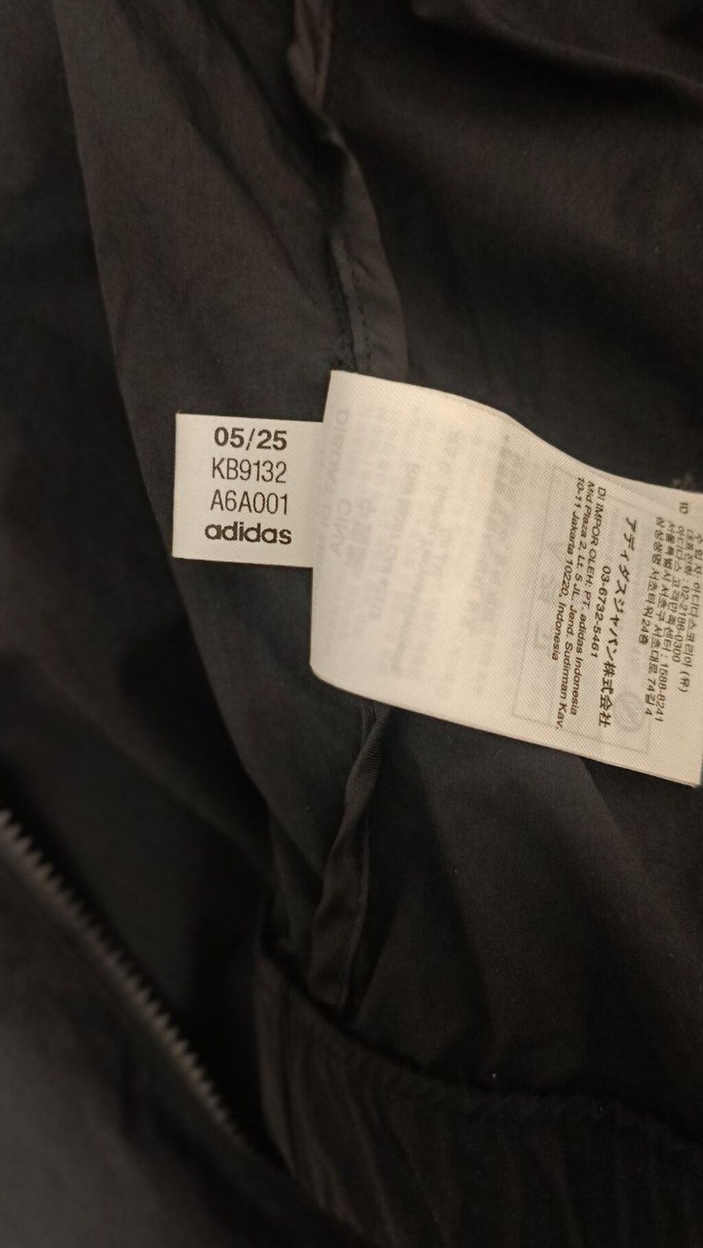 Adidas jacket Original Bu original Adidas jacket-dir ideal — Kurtkalar, Bakı (4)