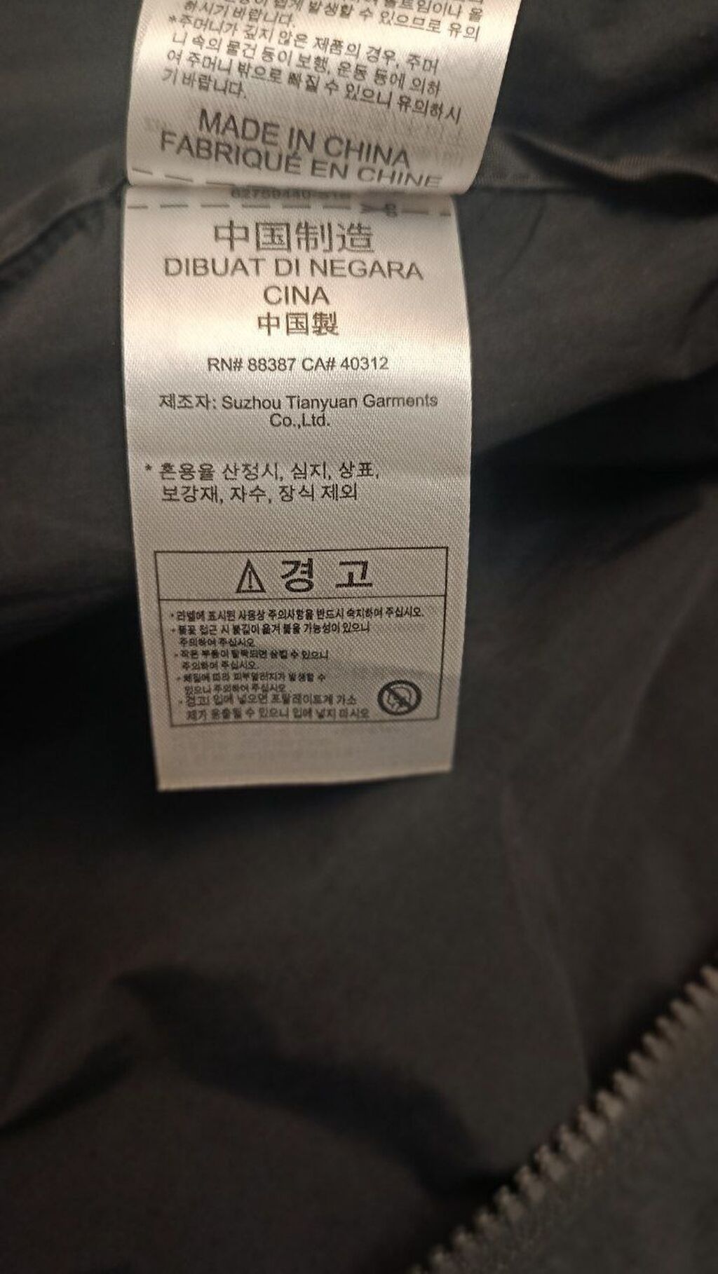 Adidas jacket Original Bu original Adidas jacket-dir ideal — Kurtkalar, Bakı (5)