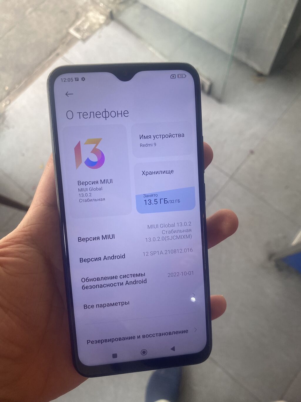 Redmi 9, 32 GB — Xiaomi, Bakı (3)