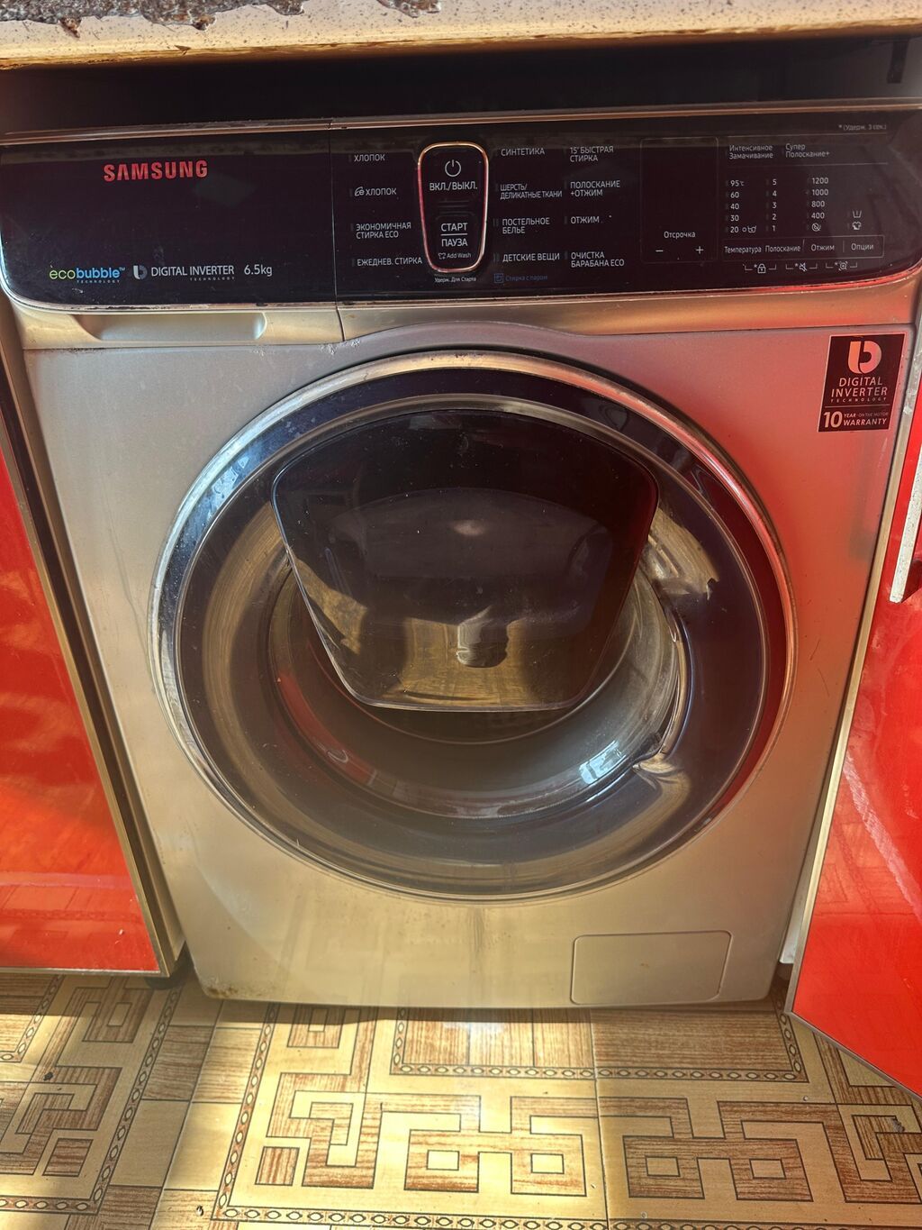 Samsung 6.5 kg paltaryuyan satılır 250₼. İşlək vəziyyətdədir. Ünvan — Çamaşır maşınları, Bakı