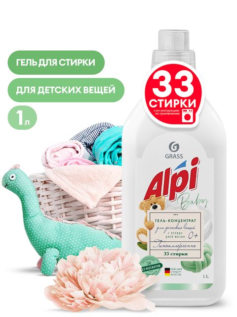 Yuyucu gel Grass Alpi Baby Sensitive, 1000 ml — Bakı