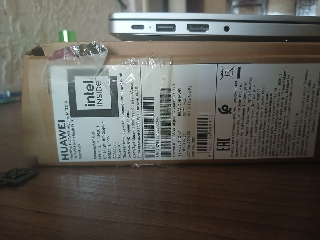Huawei noutbuk - Model: Huawei (MateBook seriyası olduğunu göstərən — Huawei, Bakı (6)