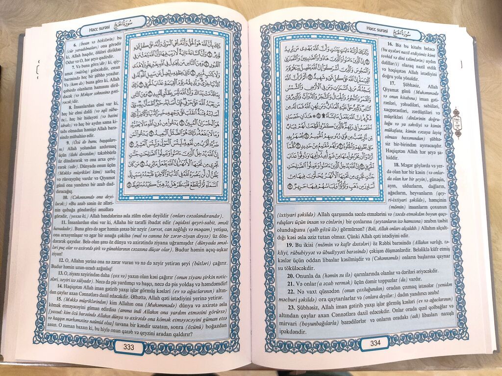 Azərbaycan-ərəbcə Qur'ani Kərim (yeni) Ün. Əcəmi m yaxınlığı — Kitablar, Bakı (3)
