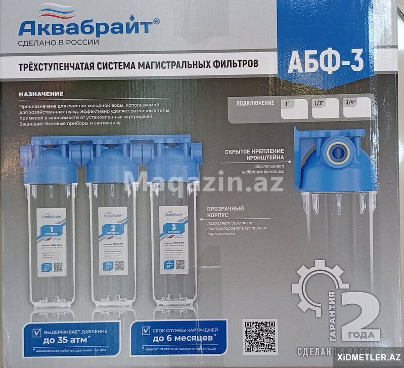 Filter 3-li Aqubright — Ev texnikası, Bakı (2)