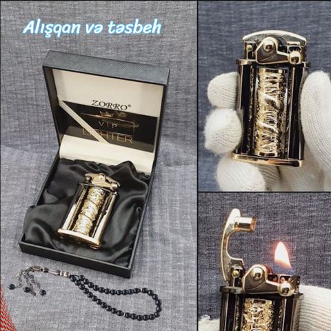 Alışqan və təsbeh, ea0004 — Bakı