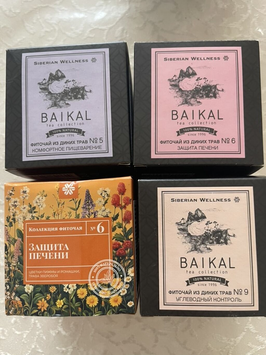 Siberian Wellness “Baıkal” bitki çayları kolleksiyası Məhsullar — Qida məhsulları, Masazır