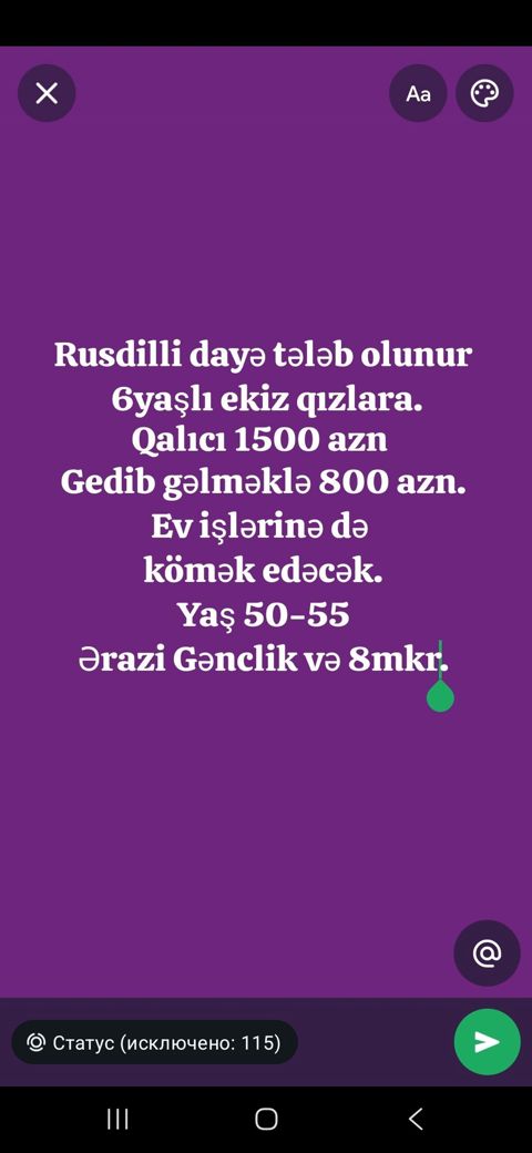 Rusdilli dayə xidməti axtarılır – 6 yaşlı əkiz qızların qayğısı. - İş — Bakı
