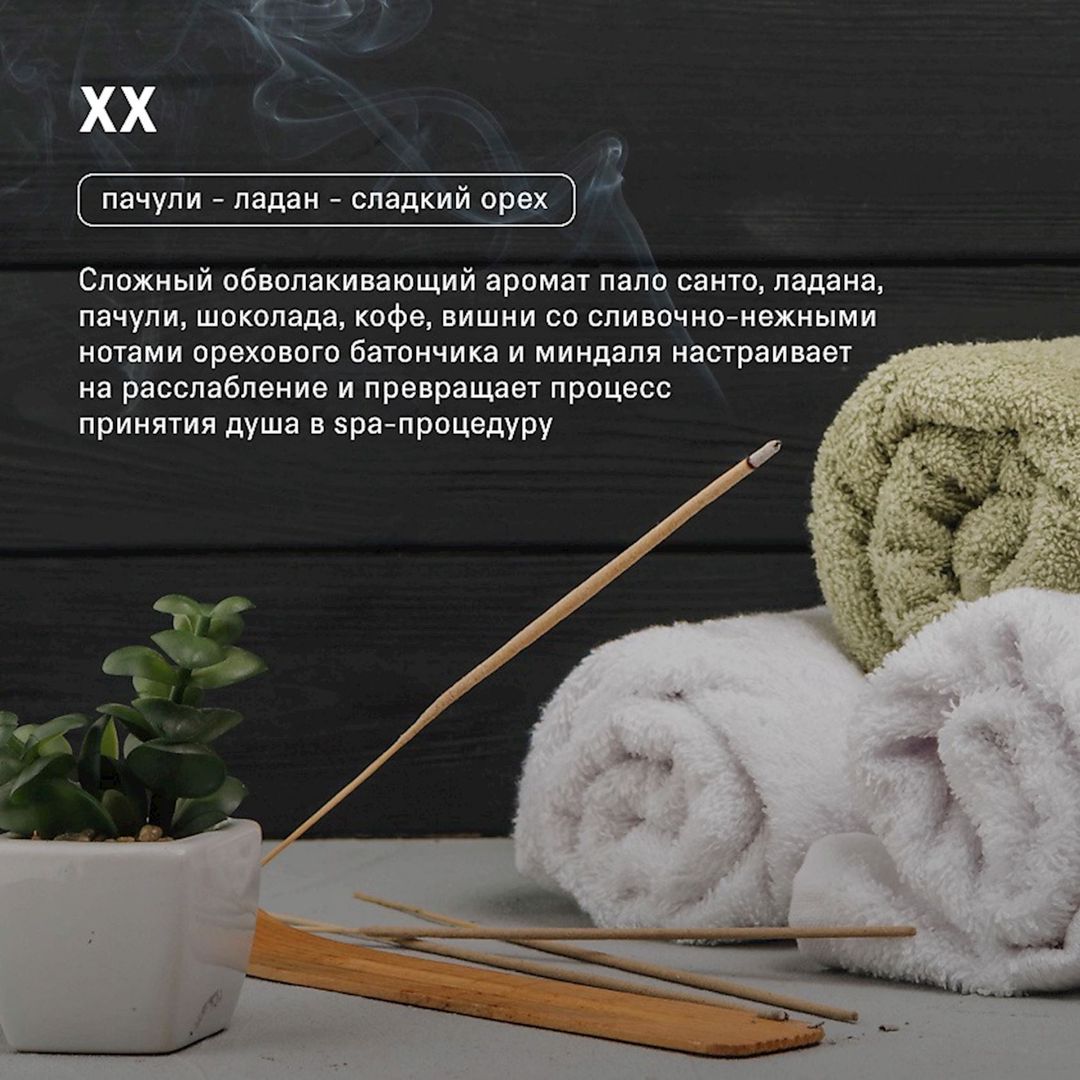 Bədən üçün losyon The Act XX, 460 ml — Mallar, Bakı (3)