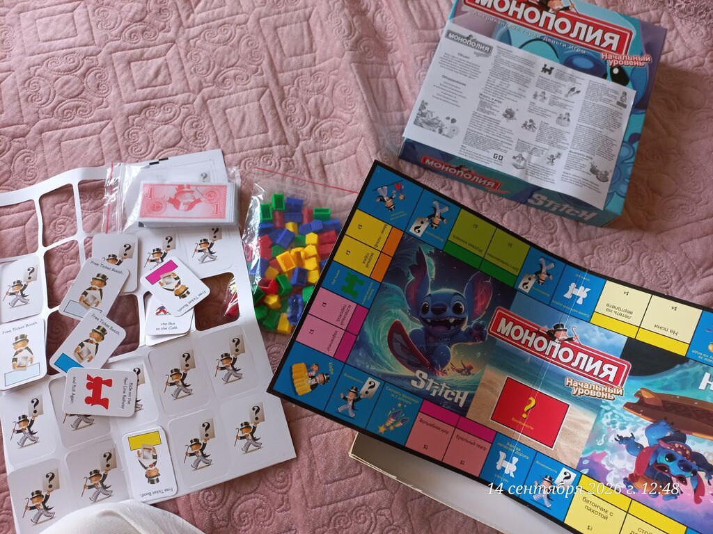 Məhsul: “Monopoliya – Stitch” stolüstü oyun (rus dilində) — Stolüstü və kart oyunları, Bakı (2)