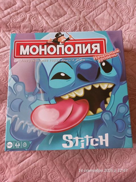 Məhsul: “Monopoliya – Stitch” stolüstü oyun (rus dilində) — Bakı
