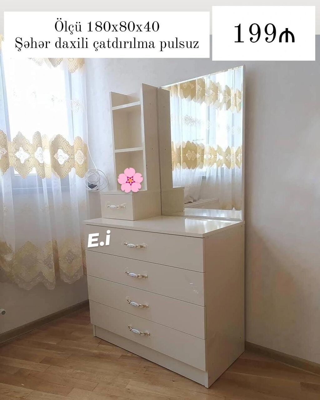 Ayna ilə komod-drezuar - Ölçü: 180 x 80 x 40 sm - Rəng: krem/ivory — Komodlar və tumbalı, Bakı