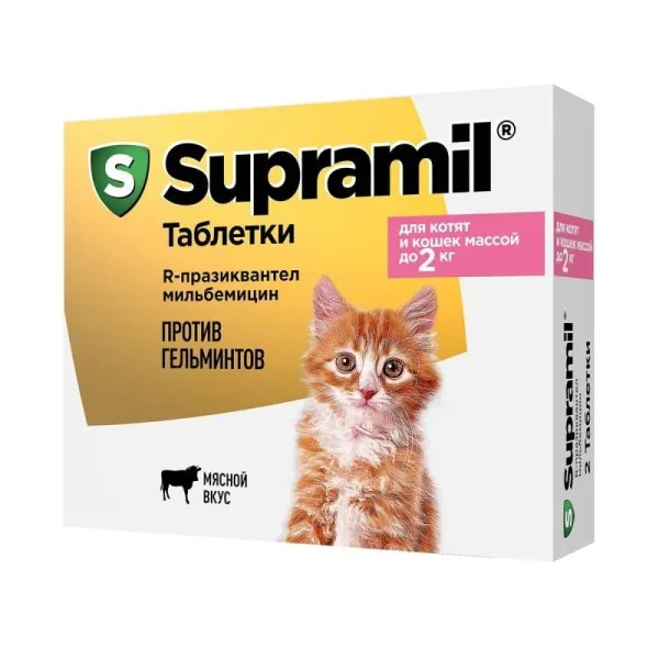 2 kq-a qədər çəkidə olan bala və pişiklər üçün helmintlərə qarşı Supramil tabletləri — 1 tablet — Pişiklər, Bakı