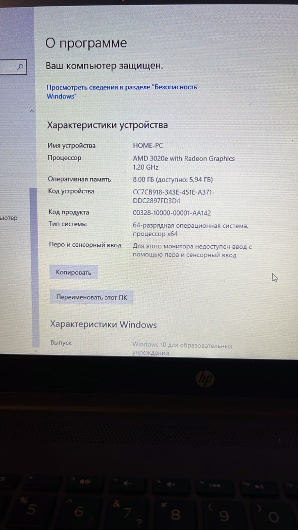 HP noutbuk - Model: HP - Prosessor: AMD 3020e with Radeon Graphics — HP, Bakı (4)