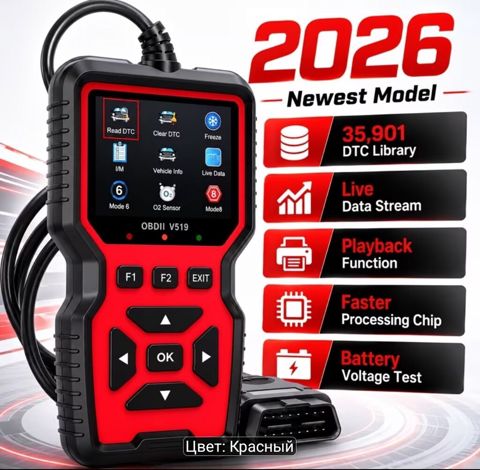 Obdıı V519 avtomobil diaqnostika skaneri – 2026 ən yeni model — Qusar