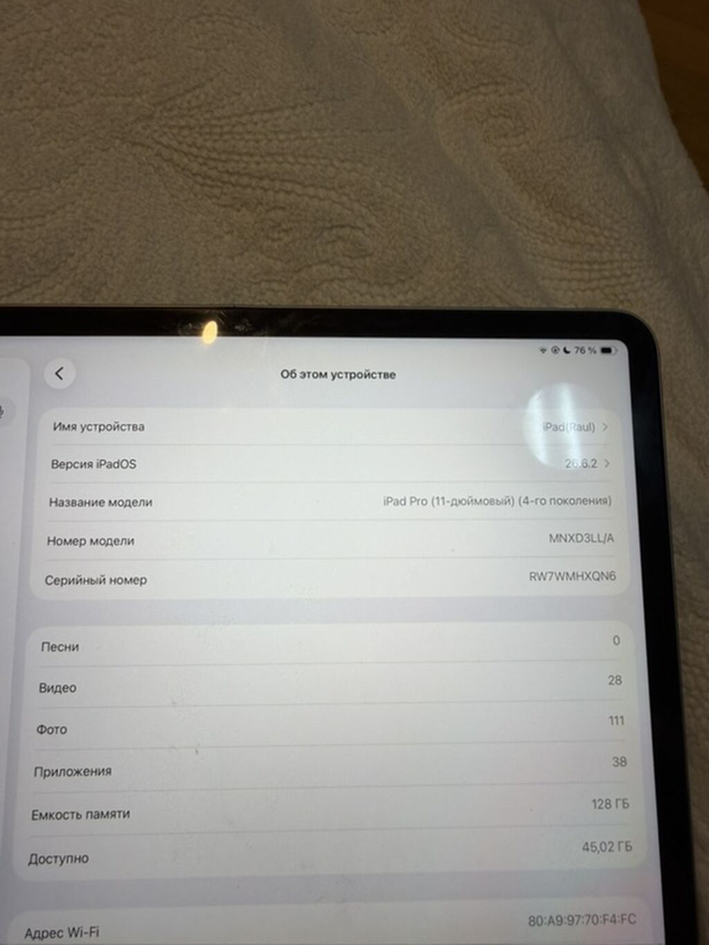 İşlənmiş Apple iPad Pro 11 (2022), 11", 128 GB, Ünvandan götürmə — Apple, Bakı (3)