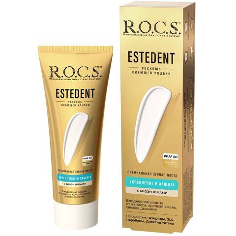 Diş məcunu R.o.c.s Estedent 75 ml — Bakı