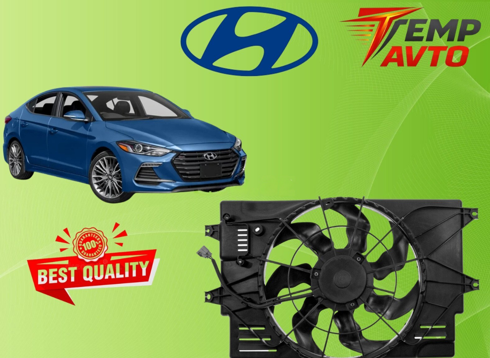 Radiator pəri Hyundai Elantra Sport 2016-2020 1.6 Turbo — Soyutma sistemi, Bakı