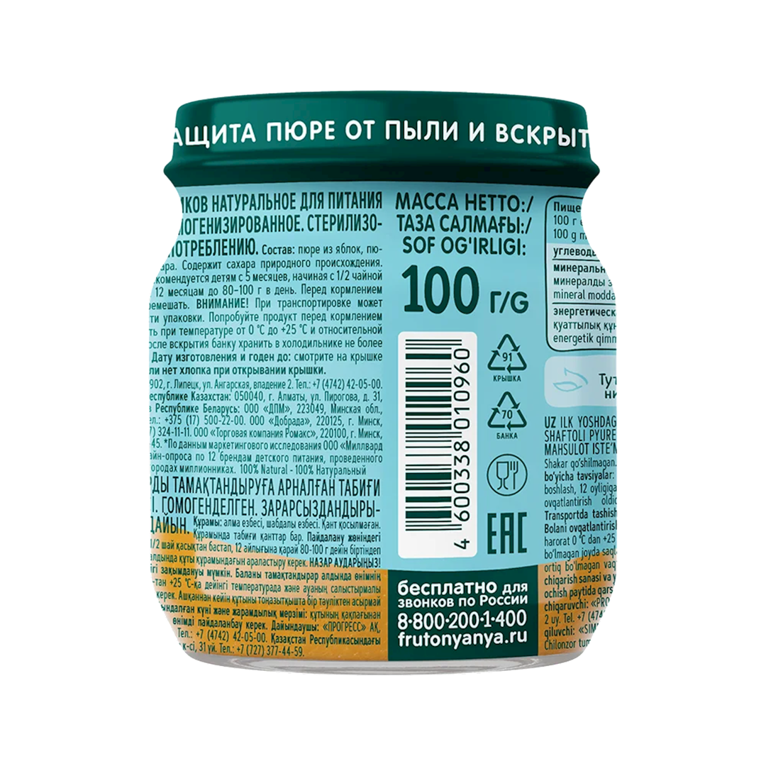 Meyvəli püre ФрутоНяня Яблоко и Персик, 100 q — Mallar, Bakı (2)