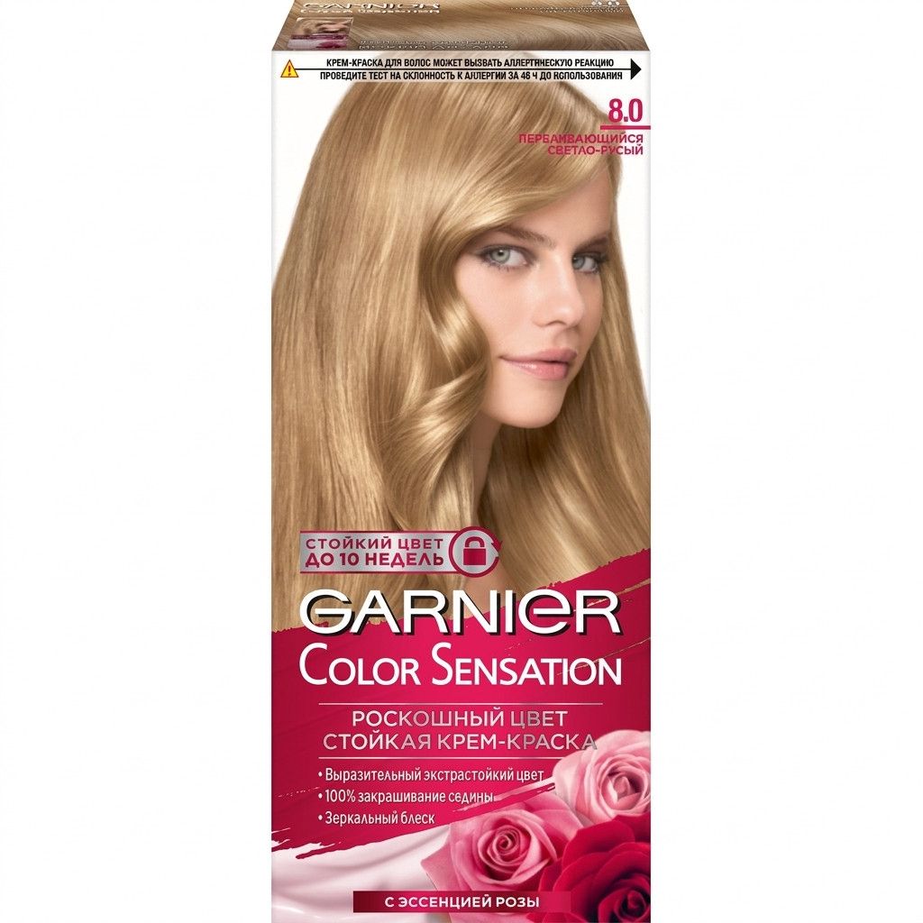 Saç boyası Garnier Color Sensation 8.0 Açıq xurmayi — Mallar, Bakı