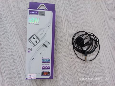 Kabel Micro-USB, Yeni — Bakı