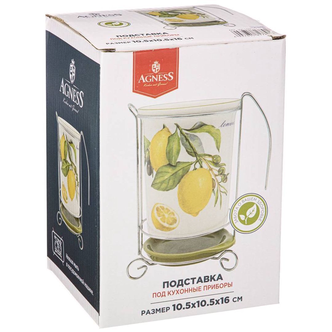 Süfrə ləvazimatları üçün altlıq Agness Lemon Tree, keramika, ağ/yaşıl, 10.5x10.5x16 sm — Mallar, Bakı (2)
