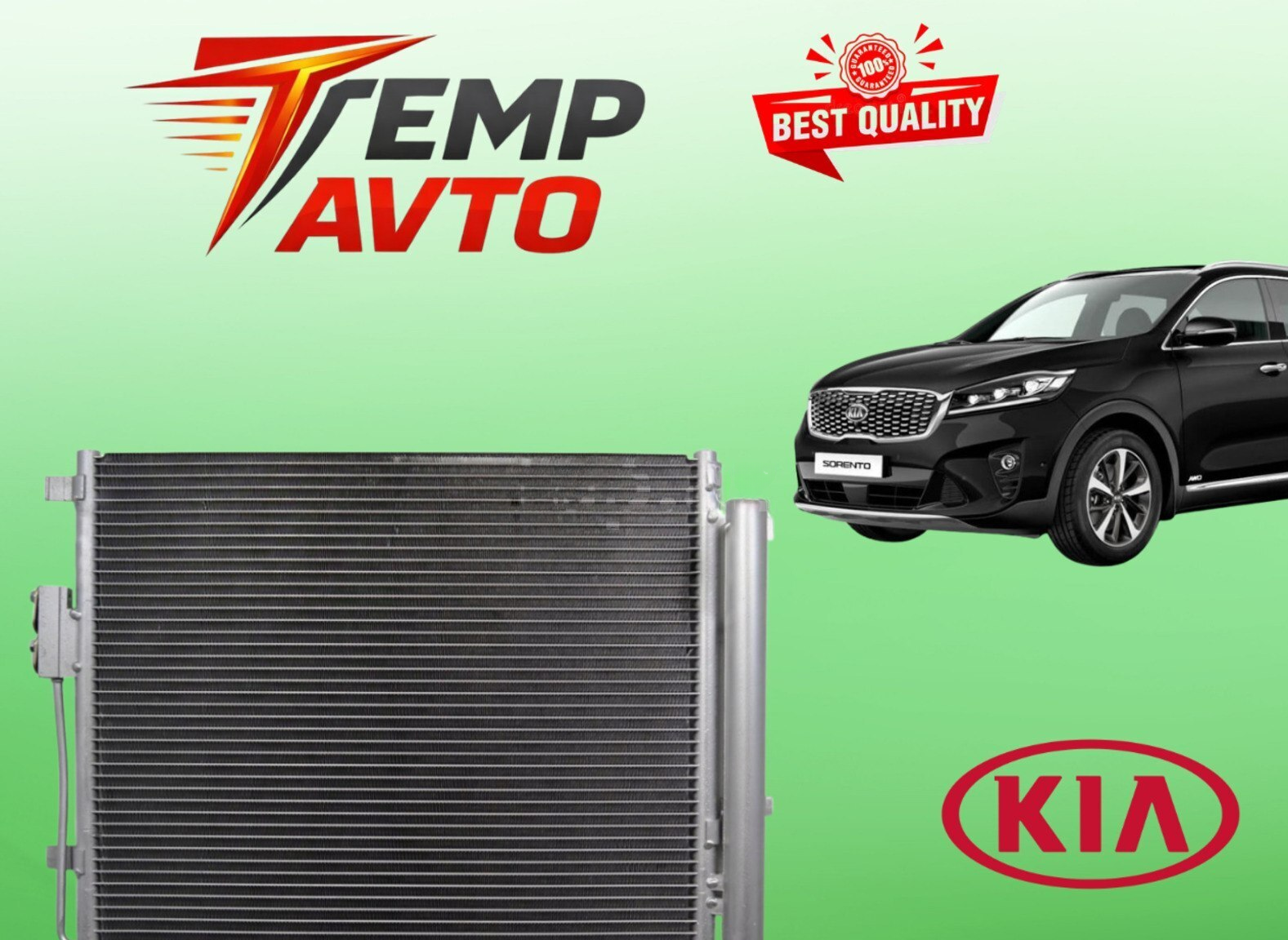Kondisioner radiatoru Kia Sorento 2014-2020 — Bakı