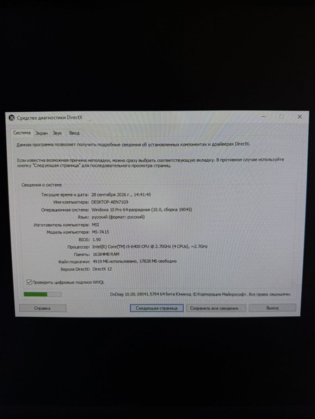Donmadan rahat gta5 və s oyunlar oynaya bilərsiz əsasən işim adobe — Klaviaturalar və siçanlar, Bakı (10)