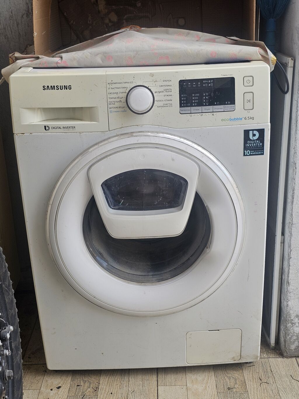 Samsung paltaryuyan maşın – EcoBubble, 6.5 kq, sonradan əlavə etmə ilə — Çamaşır maşınları, Bakı (2)